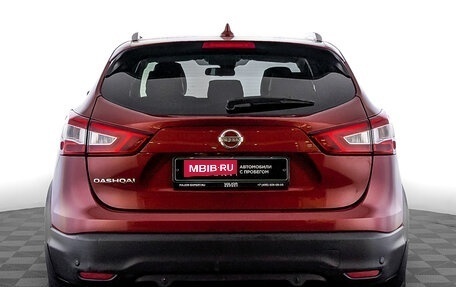 Nissan Qashqai, 2017 год, 1 638 000 рублей, 6 фотография