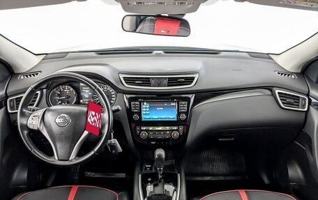 Nissan Qashqai, 2017 год, 1 638 000 рублей, 14 фотография