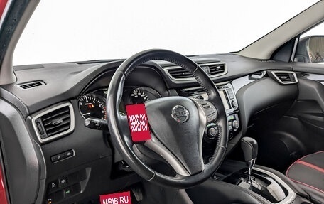 Nissan Qashqai, 2017 год, 1 638 000 рублей, 16 фотография