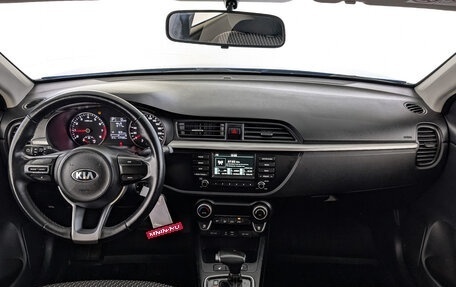 KIA Rio IV, 2020 год, 1 435 000 рублей, 14 фотография