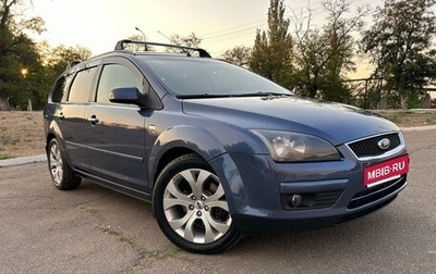 Ford Focus II рестайлинг, 2005 год, 950 000 рублей, 1 фотография