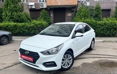 Hyundai Solaris II рестайлинг, 2018 год, 1 330 000 рублей, 1 фотография