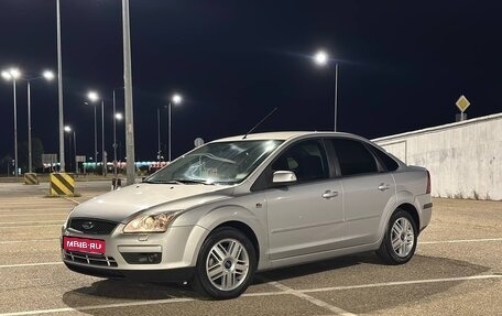 Ford Focus II рестайлинг, 2007 год, 635 000 рублей, 1 фотография