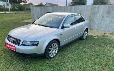 Audi A4, 2001 год, 650 000 рублей, 1 фотография