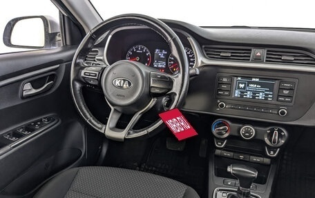 KIA Rio IV, 2021 год, 1 050 000 рублей, 25 фотография