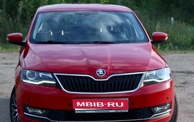 Skoda Rapid I, 2018 год, 1 800 000 рублей, 1 фотография