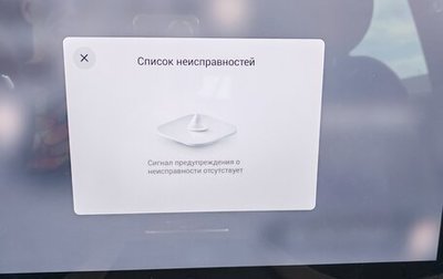 CheryExeed VX, 2024 год, 4 700 000 рублей, 1 фотография