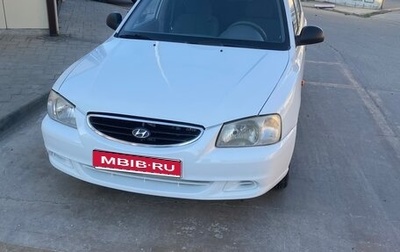 Hyundai Accent II, 2008 год, 480 000 рублей, 1 фотография