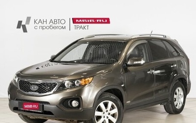 KIA Sorento II рестайлинг, 2010 год, 1 150 000 рублей, 1 фотография