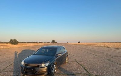 Opel Astra H, 2006 год, 400 000 рублей, 1 фотография