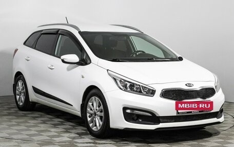 KIA cee'd III, 2016 год, 1 399 777 рублей, 3 фотография