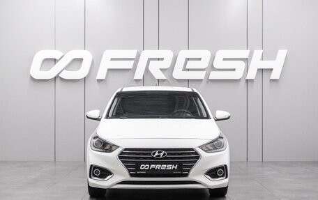 Hyundai Solaris II рестайлинг, 2017 год, 1 399 000 рублей, 3 фотография