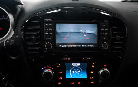Nissan Juke II, 2013 год, 1 098 760 рублей, 14 фотография