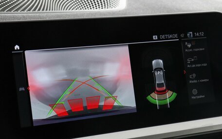 BMW 3 серия, 2020 год, 2 949 000 рублей, 16 фотография