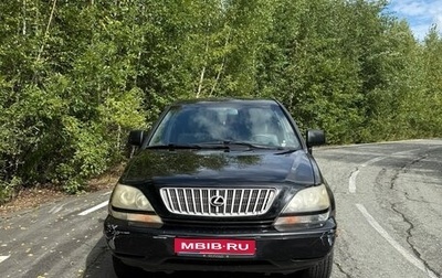 Lexus RX IV рестайлинг, 1998 год, 630 000 рублей, 1 фотография