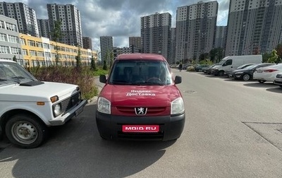 Peugeot Partner II рестайлинг 2, 2008 год, 460 000 рублей, 1 фотография