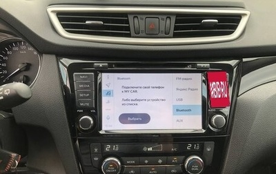 Nissan Qashqai, 2018 год, 1 800 000 рублей, 1 фотография