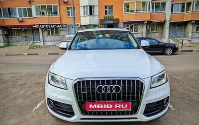 Audi Q5, 2015 год, 2 100 000 рублей, 1 фотография