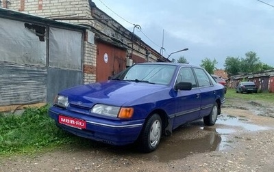 Ford Scorpio II, 1990 год, 300 000 рублей, 1 фотография