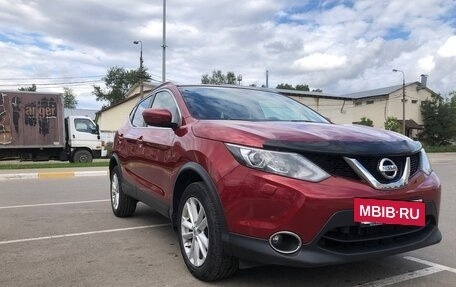 Nissan Qashqai, 2018 год, 1 800 000 рублей, 9 фотография