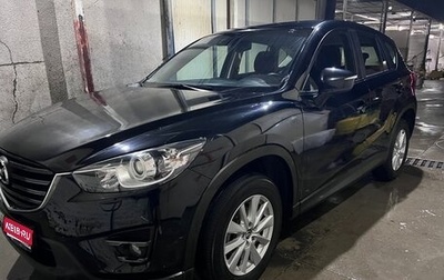 Mazda CX-5 II, 2016 год, 1 850 000 рублей, 1 фотография