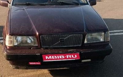 Volvo 850, 1992 год, 270 000 рублей, 1 фотография