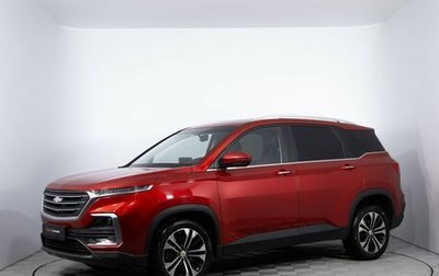 Chevrolet Captiva, 2022 год, 2 050 000 рублей, 1 фотография