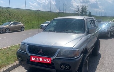 Mitsubishi Montero Sport, 2001 год, 290 000 рублей, 1 фотография