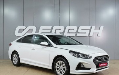 Hyundai Sonata VII, 2019 год, 1 785 000 рублей, 1 фотография