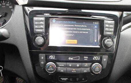 Nissan Qashqai, 2018 год, 1 710 000 рублей, 14 фотография