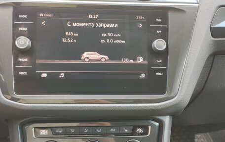 Volkswagen Tiguan II, 2017 год, 1 950 000 рублей, 19 фотография