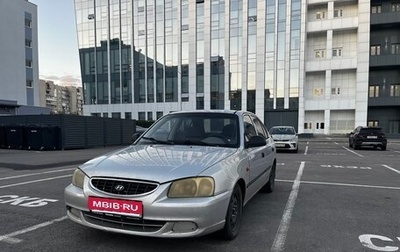 Hyundai Accent II, 2004 год, 320 000 рублей, 1 фотография