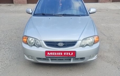 KIA Shuma II, 2003 год, 250 000 рублей, 1 фотография