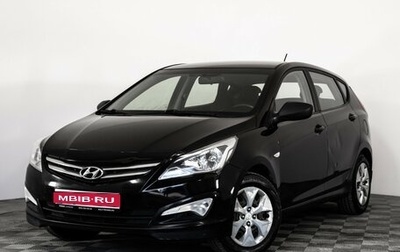 Hyundai Solaris II рестайлинг, 2016 год, 749 000 рублей, 1 фотография