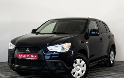 Mitsubishi ASX I рестайлинг, 2010 год, 949 000 рублей, 1 фотография