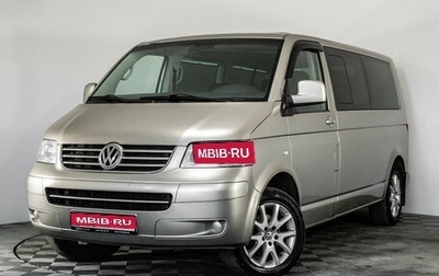 Volkswagen Caravelle T5, 2008 год, 1 249 000 рублей, 1 фотография