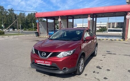 Nissan Qashqai, 2017 год, 1 410 000 рублей, 2 фотография