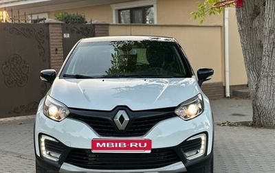 Renault Kaptur I рестайлинг, 2016 год, 1 199 000 рублей, 1 фотография