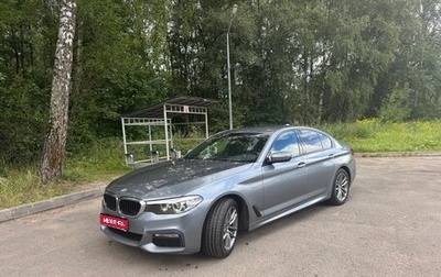 BMW 5 серия, 2018 год, 2 301 000 рублей, 1 фотография