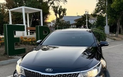 KIA Optima IV, 2017 год, 1 999 999 рублей, 1 фотография