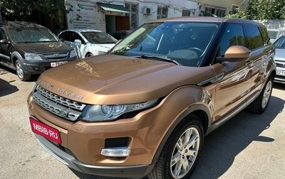 Land Rover Range Rover Evoque I, 2014 год, 2 520 000 рублей, 1 фотография