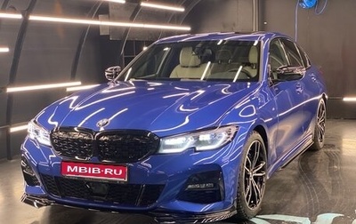 BMW 3 серия, 2021 год, 4 999 999 рублей, 1 фотография