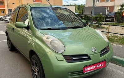 Nissan Micra III, 2003 год, 450 000 рублей, 1 фотография