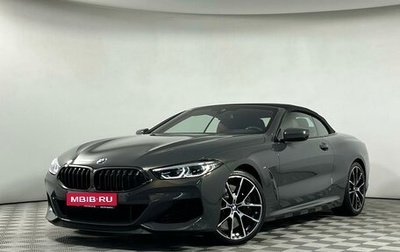 BMW 8 серия, 2021 год, 10 805 000 рублей, 1 фотография