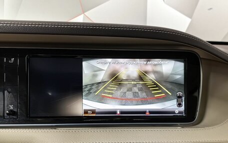 Mercedes-Benz S-Класс AMG, 2014 год, 3 935 000 рублей, 21 фотография