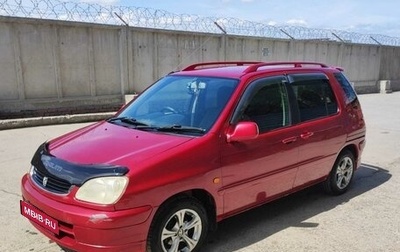Toyota Raum I, 2000 год, 390 000 рублей, 1 фотография