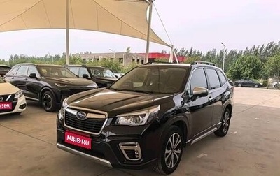 Subaru Forester, 2021 год, 2 199 000 рублей, 1 фотография