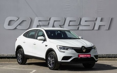 Renault Arkana I, 2022 год, 1 580 000 рублей, 1 фотография