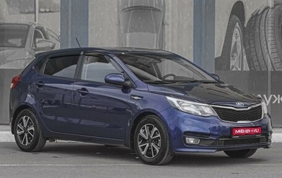 KIA Rio III рестайлинг, 2015 год, 1 185 000 рублей, 1 фотография