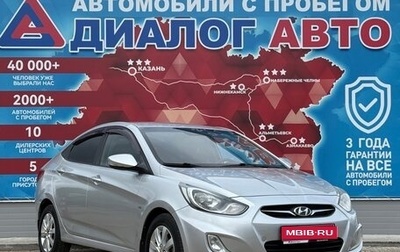 Hyundai Solaris II рестайлинг, 2011 год, 570 000 рублей, 1 фотография